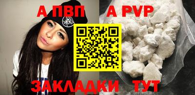 сатива Гусиноозёрск
