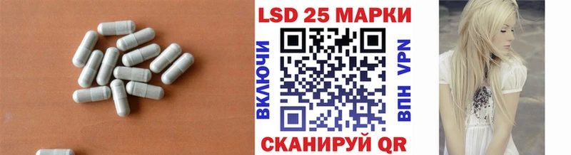 как найти закладки  Северск  ЛСД экстази ecstasy 