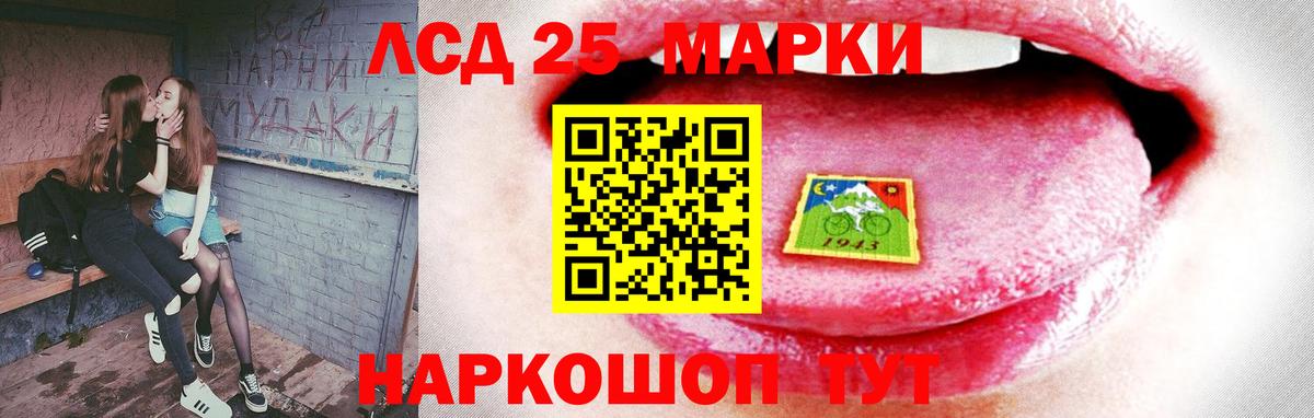 Лсд 25 экстази кислота  Лсд 25 экстази ecstasy  Северск  Вход с VPN 