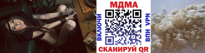 МДМА кристаллы Северск