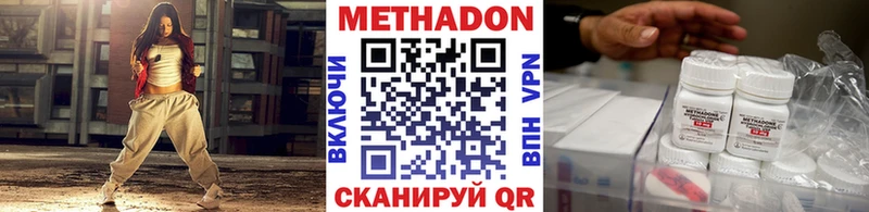 МЕТАДОН VHQ  купить  сайты  kraken онион  Северск 
