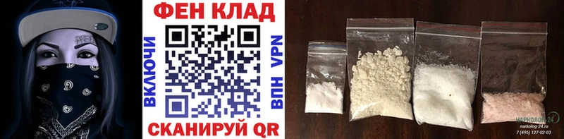 Первитин витя  наркошоп  Северск 