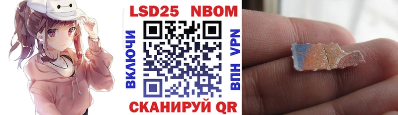 darknet какой сайт  Северск  Марки NBOMe 1,8мг  наркота 