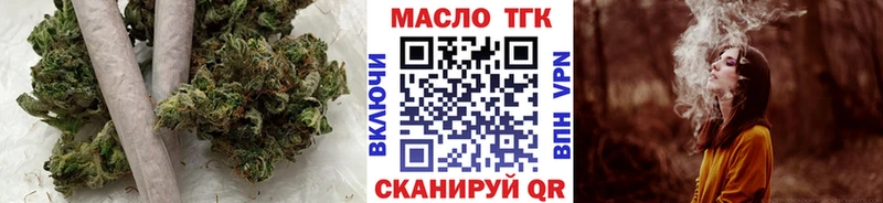 Дистиллят ТГК жижа  Северск 