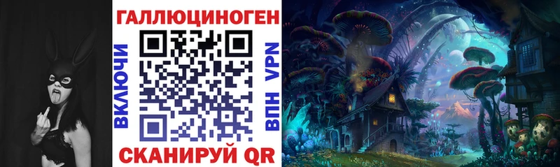 даркнет сайт  Северск  Галлюциногенные грибы Psilocybine cubensis 