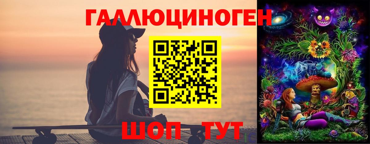 Псилоцибиновые грибы ЛСД  магазин  наркотиков  Галлюциногенные грибы Cubensis  Северск  Вход с VPN 