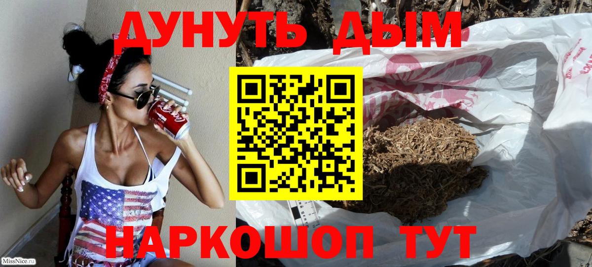 Марихуана LSD WEED  Вход с VPN  Канабис конопля  МАРИХУАНА AK-47  Северск  Марихуана AK-47 